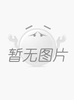 施工现场实况